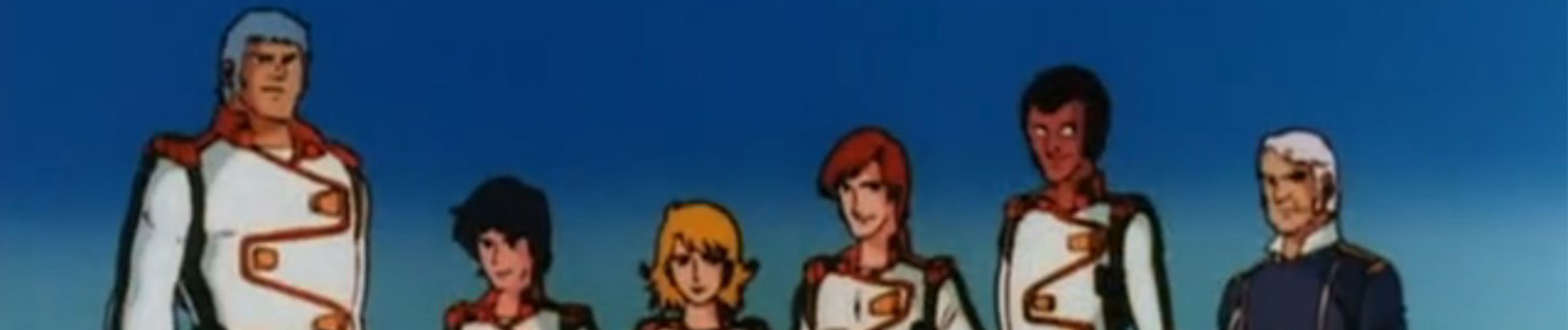 科学救助隊テクノボイジャー