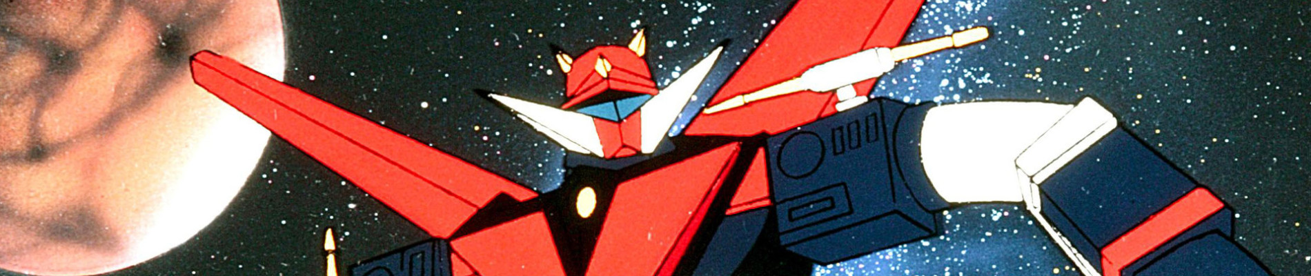 宇宙大帝ゴッドシグマ