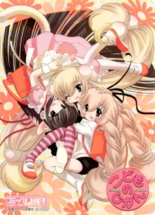 こどものじかん 2学期