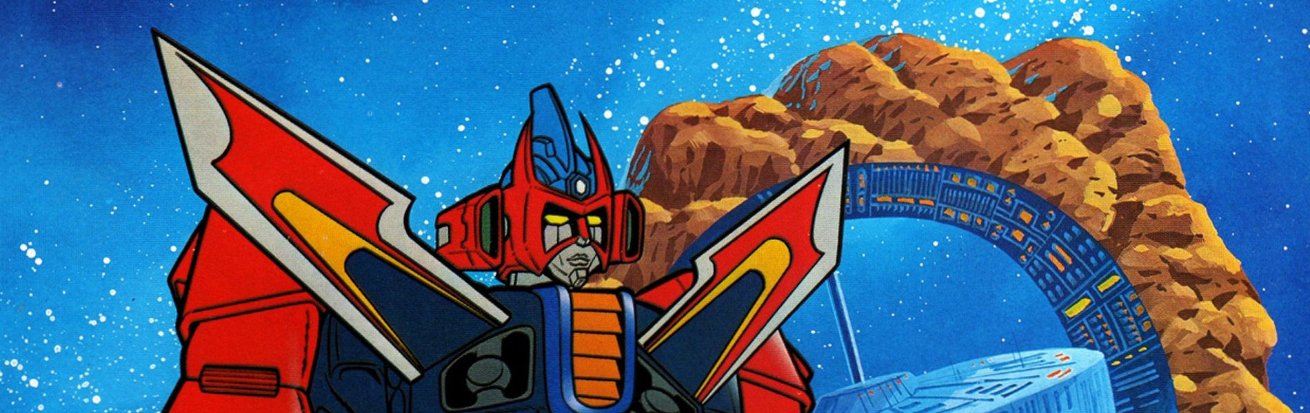 銀河旋風ブライガー