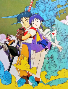 ファイナルファンタジー