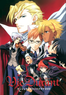 ヴィ・デュラン