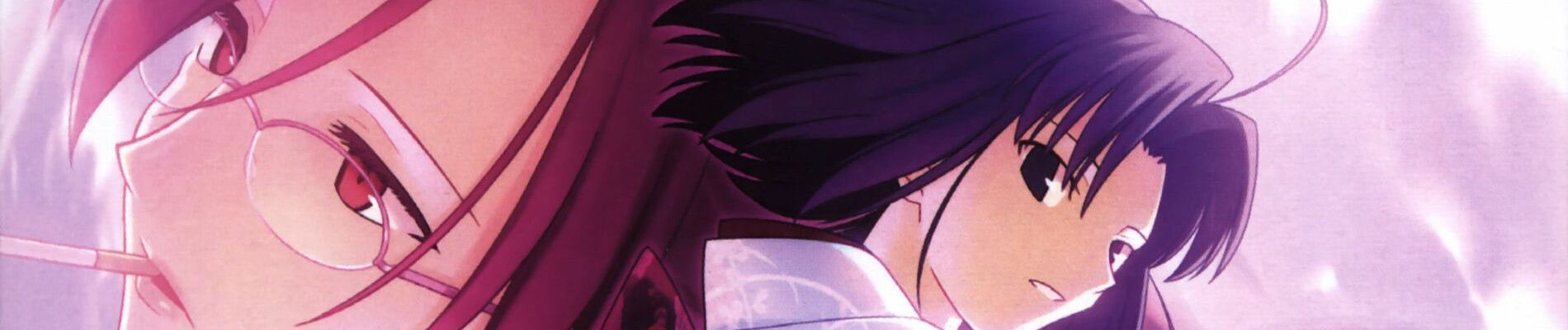 空の境界伽藍の洞