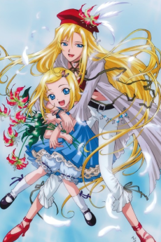 Legend of Phoenix ～レイラ・ハミルトン物語～