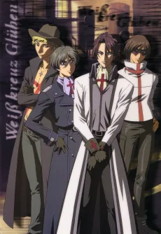 ヴァイスクロイツ・グリーエン