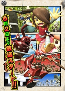 ロボディーズ -RoboDz- 風雲篇