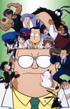 どっきりドクター