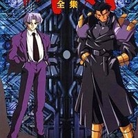 魔法綺譚ZANKAN[斬奸]