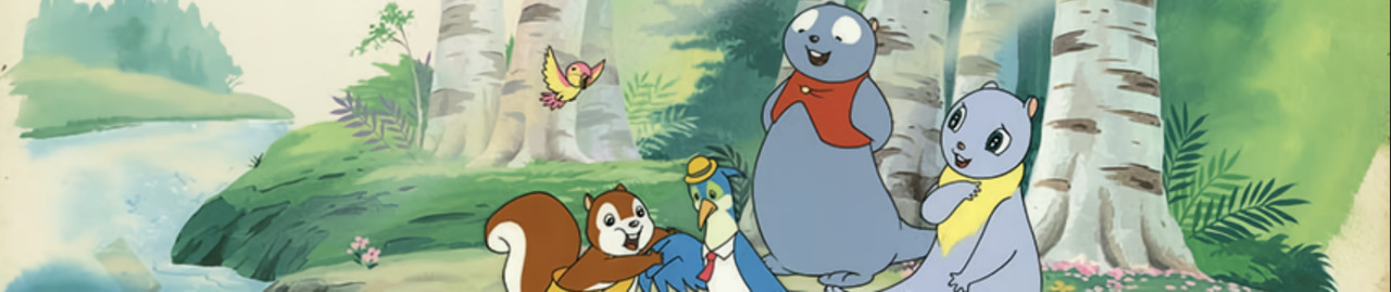 山ねずみ ロッキーチャック