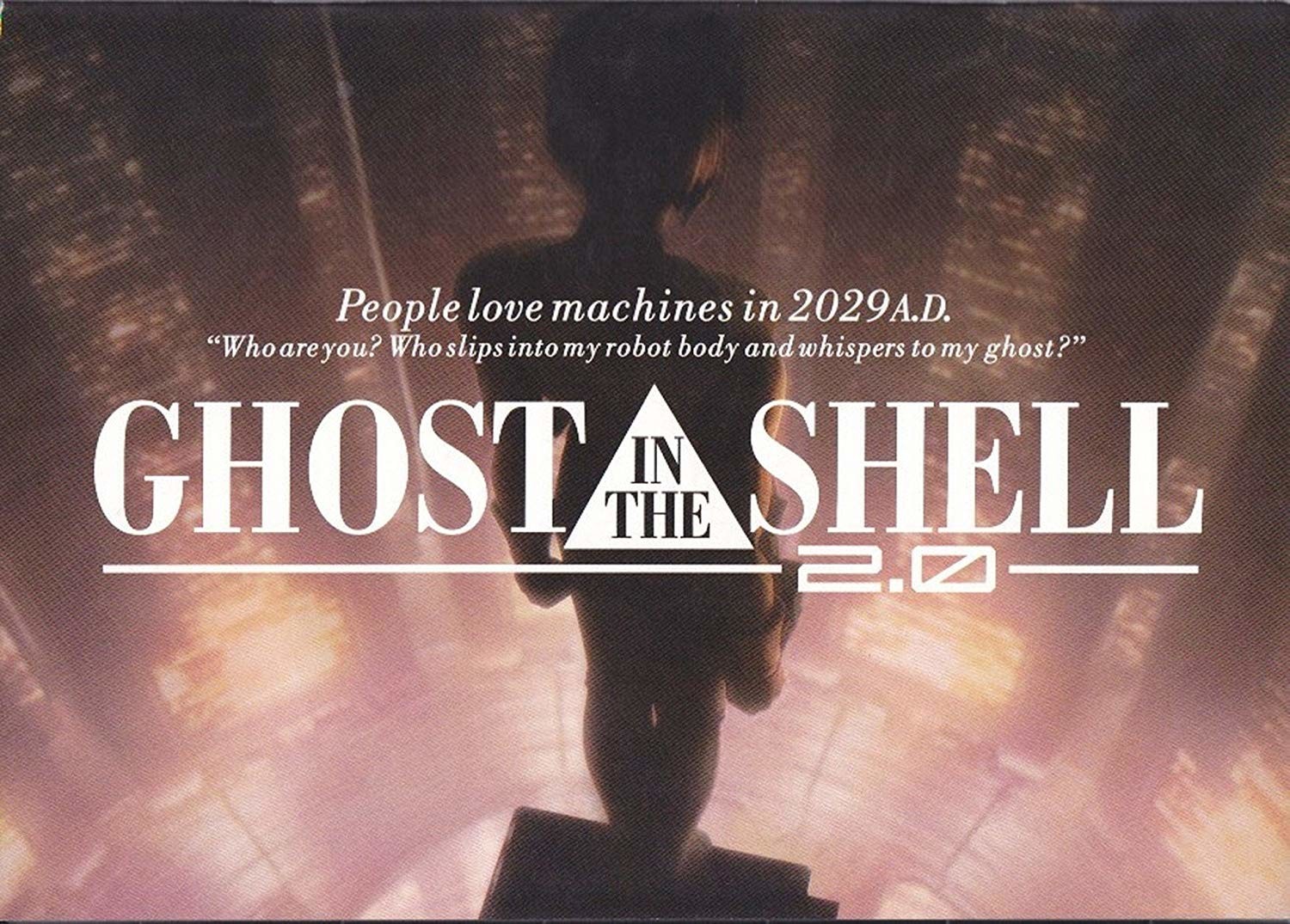 GHOST IN THE SHELL / 攻殻機動隊2.0