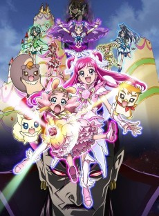 Yes! プリキュア５GoGo! お菓子の国のハッピーバースデイ♪