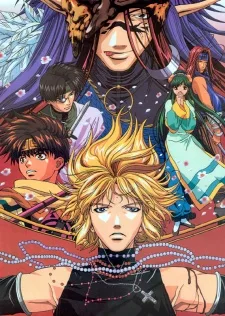 劇場版 幻想魔伝最遊記 Requiem 選ばれざる者への鎮魂歌