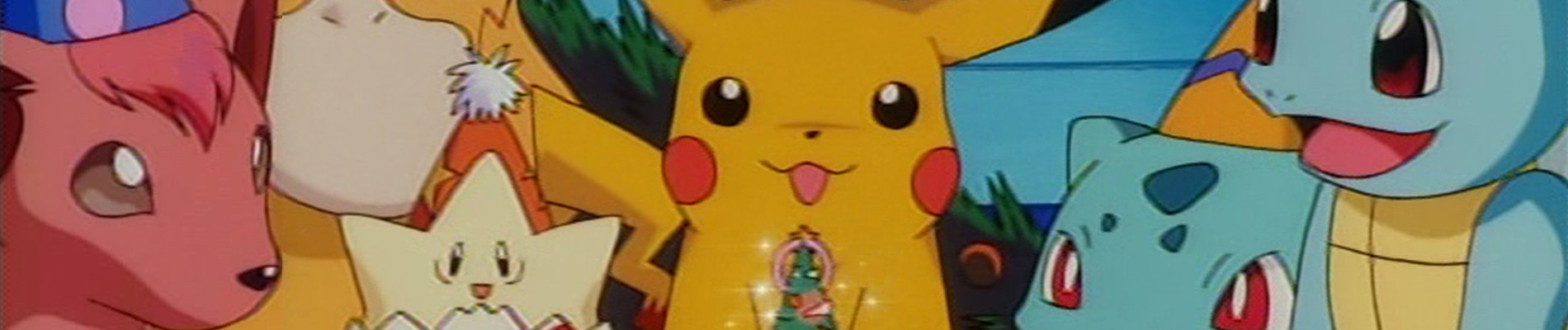 ピカチュウのふゆやすみ