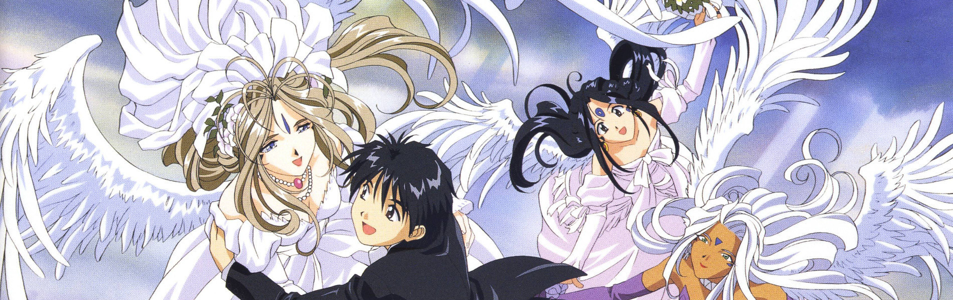 ああっ女神さまっ