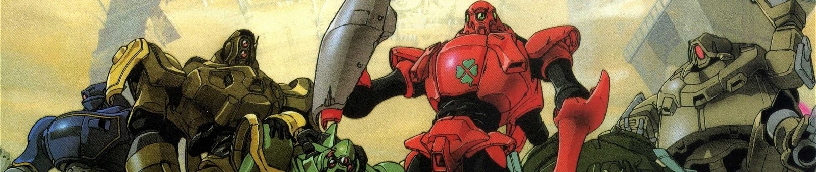 ネクスト戦記エーアガイツ