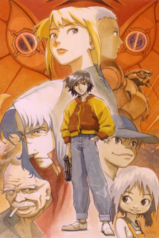 ネクスト戦記エーアガイツ