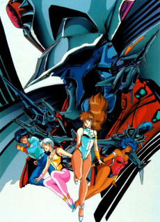 破邪大星弾劾凰 [ダンガイオー]