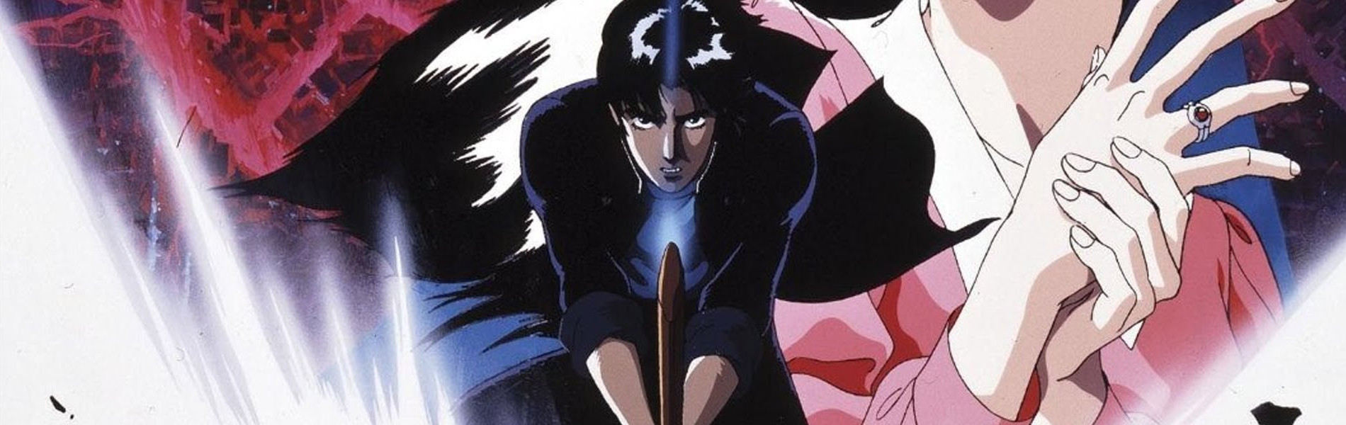 魔界都市〈新宿〉