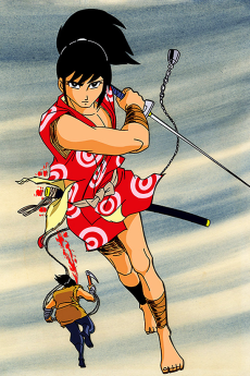 忍風カムイ外伝