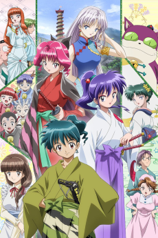 機動新撰組 萌えよ剣 TV