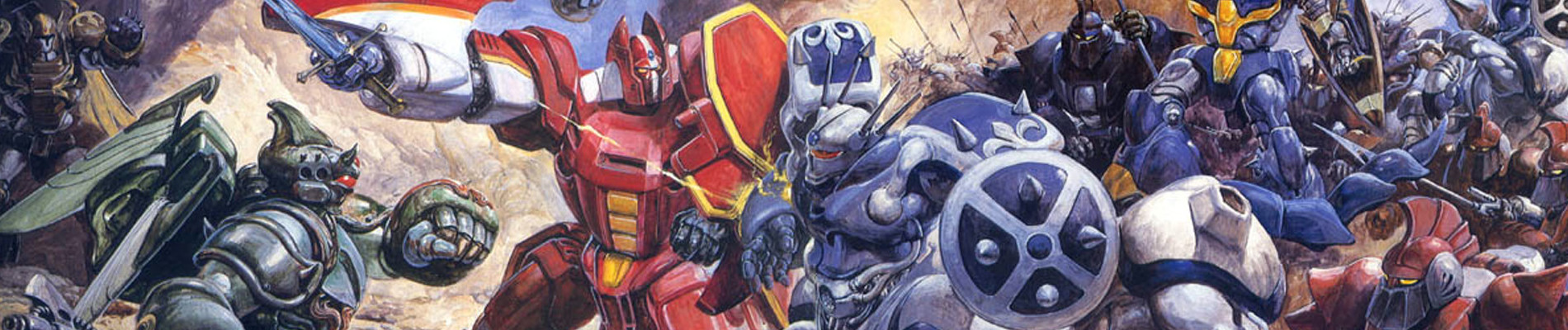 機甲界ガリアン