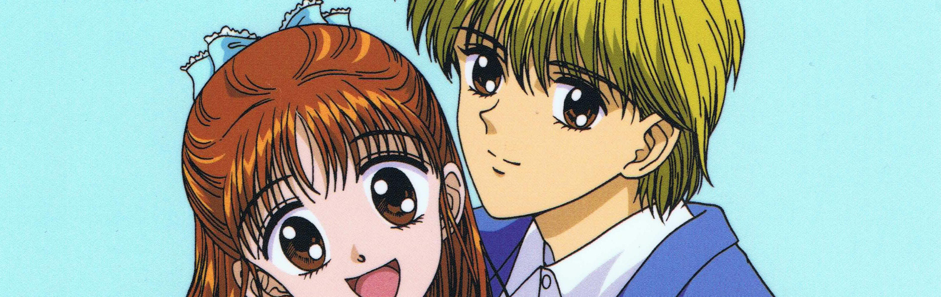 ママレード・ボーイ (1995)