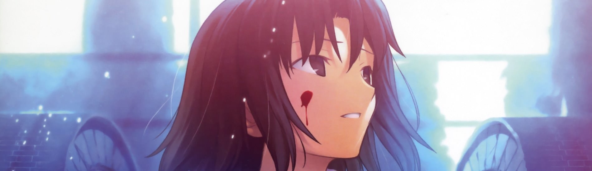 空の境界 殺人考察(後)