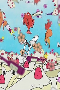 コーヒータダイク