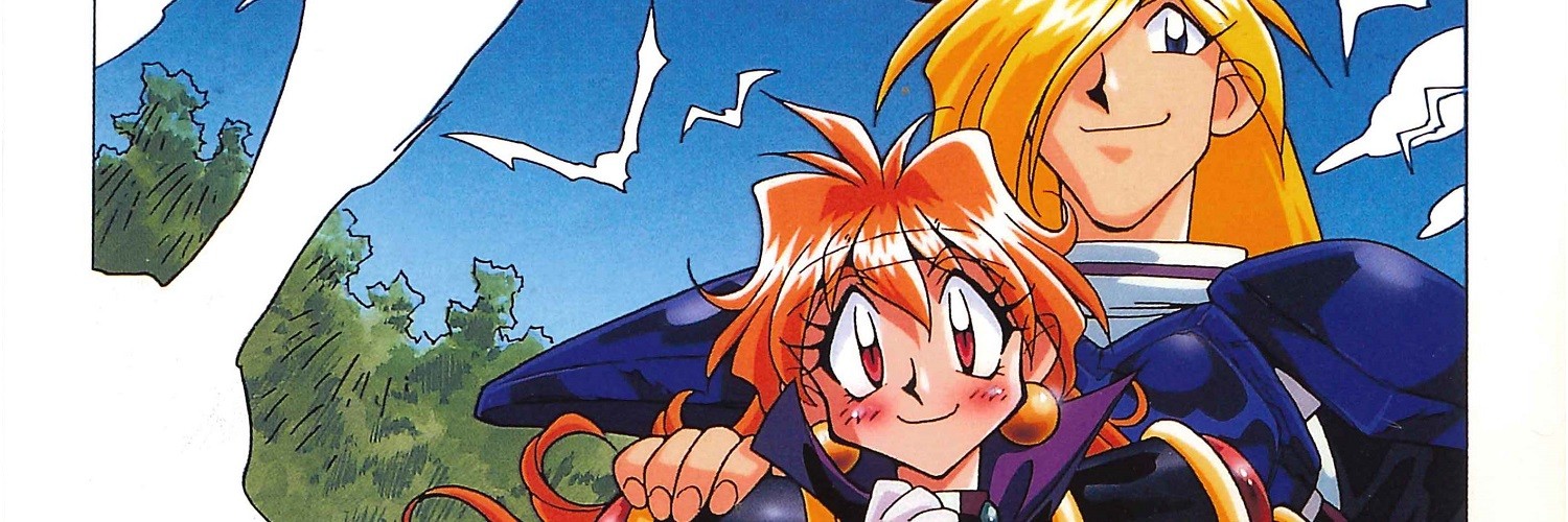 スレイヤーズ NEXT