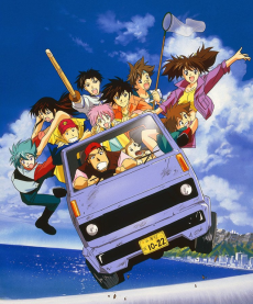 勇者指令ダグオン 水晶の瞳の少年