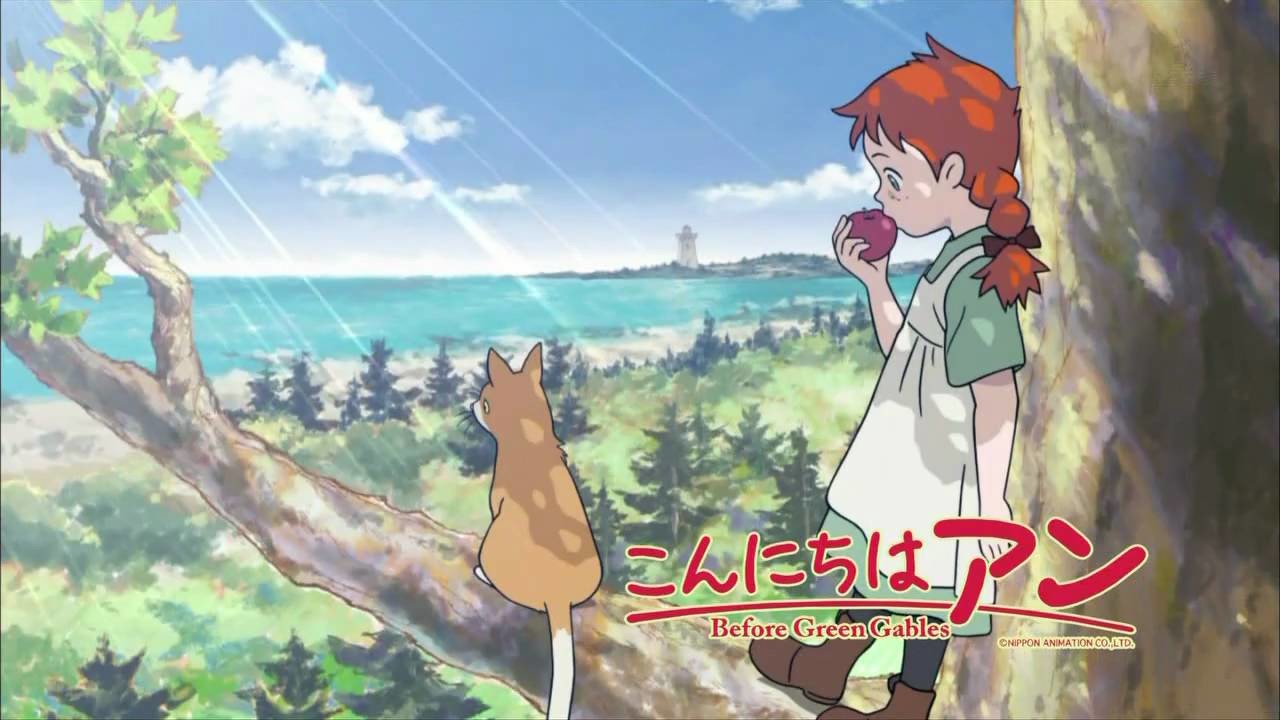 こんにちは アン 〜Before Green Gables