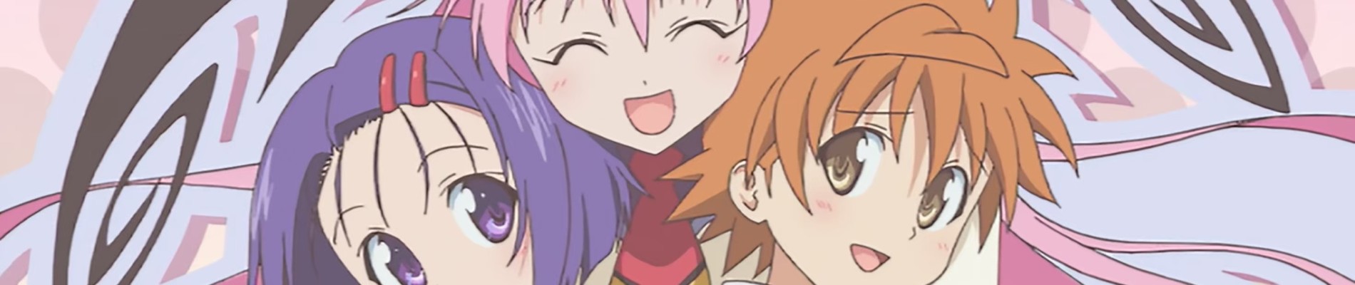 To LOVEる -とらぶる-