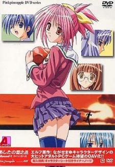 あしたの雪之丞