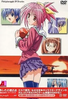 あしたの雪之丞