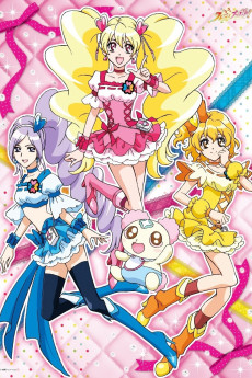 フレッシュプリキュア！