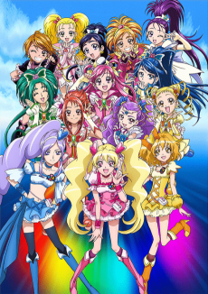 プリキュアオールスターズDX みんなともだちっ☆奇跡の全員大集合!