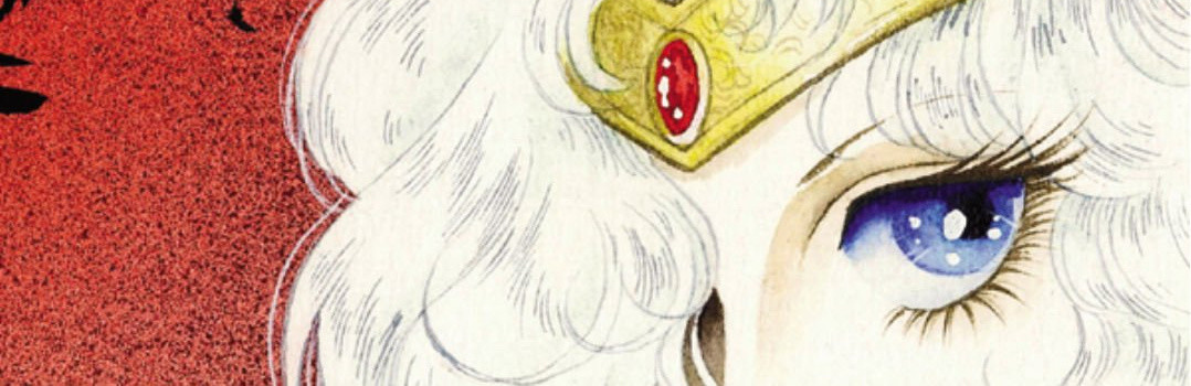 悪魔の花嫁 蘭の組曲