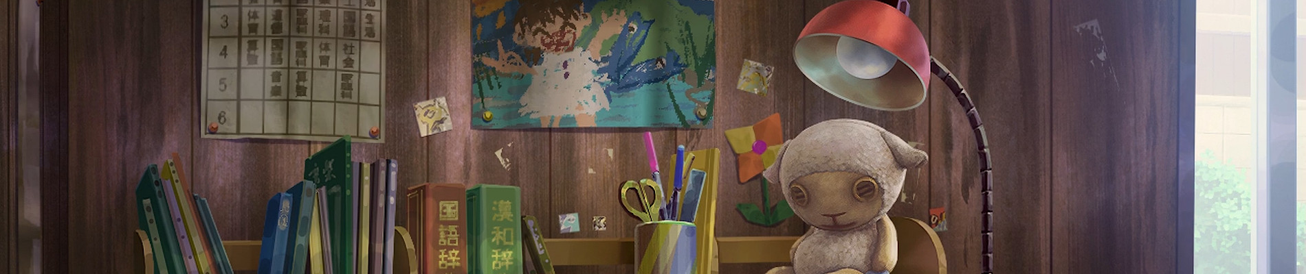 ホッタラケの島　～遥と魔法の鏡～