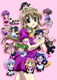 乃木坂春香の秘密 ぴゅあれっつぁ♪