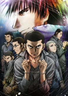 RAINBOW -二舎六房の七人-