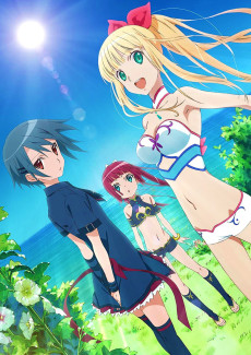 うみものがたり　～あなたがいてくれたコト～