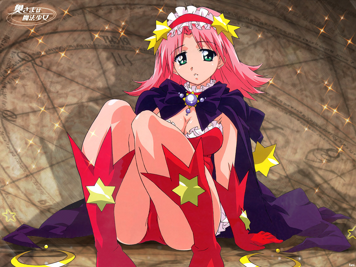 奥さまは魔法少女