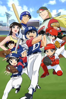 メジャー (第1シリーズ)