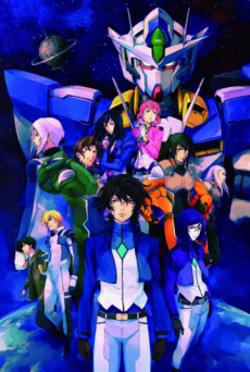 劇場版 機動戦士ガンダム00 -A wakening of the Trailblazer-