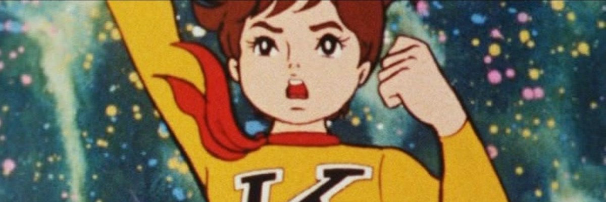 チャージマン研！