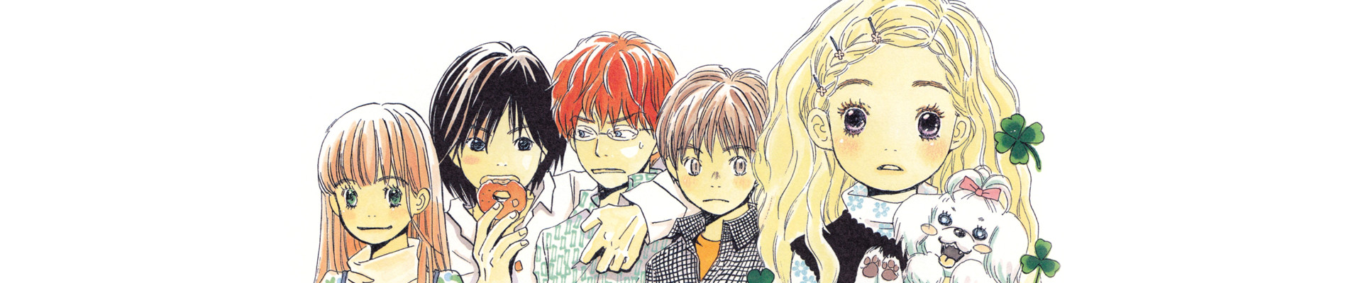 ハチミツとクローバー