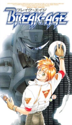 ブレイクエイジ