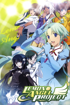 レモン エンジェル プロジェクト