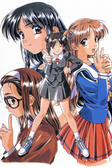 センチメンタルジャーニー