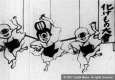 日の丸旗之助～化物屋敷の巻～